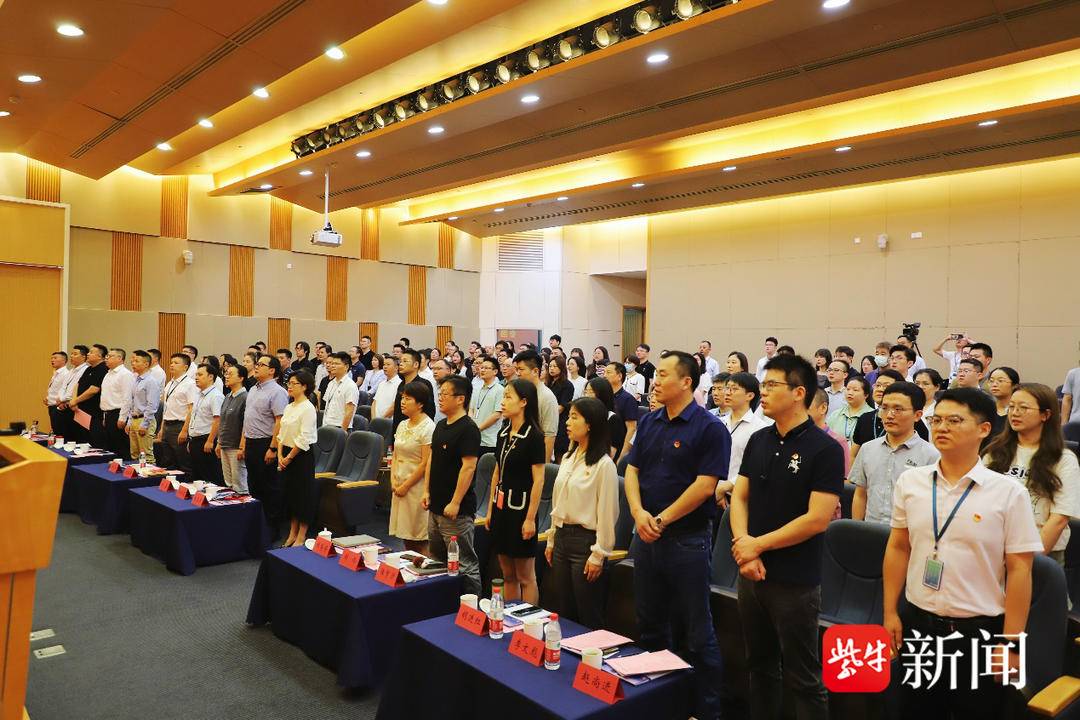 金螳螂召开集团党委三届四次党员大会暨先进表彰和学习教育活动